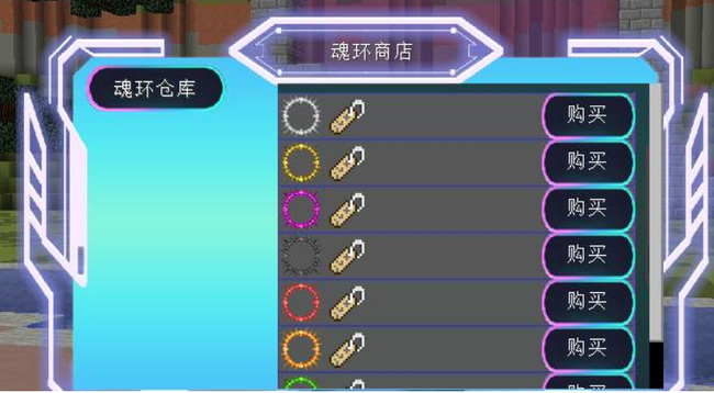 mc我的世界魂师生存保底符有什么用_魂师生存保底符在我的世界中有何作用