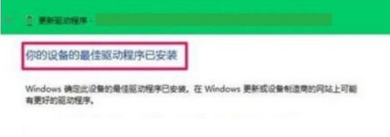 cf穿越火线闪退是什么原因