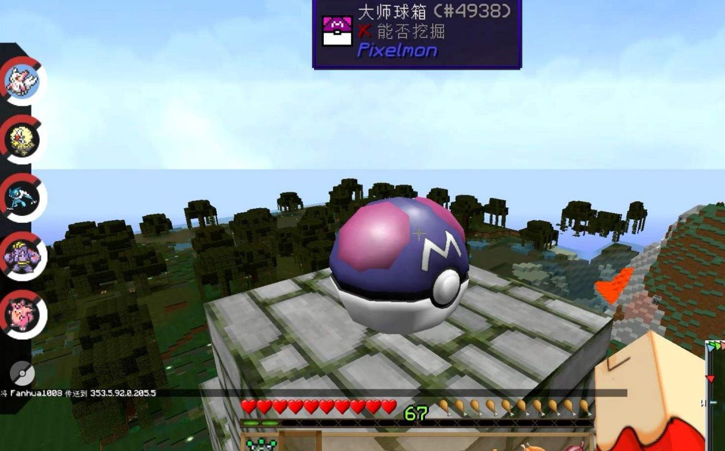 mc我的世界神奇宝贝创造指令怎么输