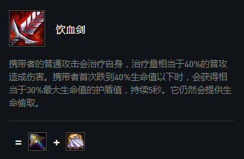 云顶贾克斯给什么装备最好