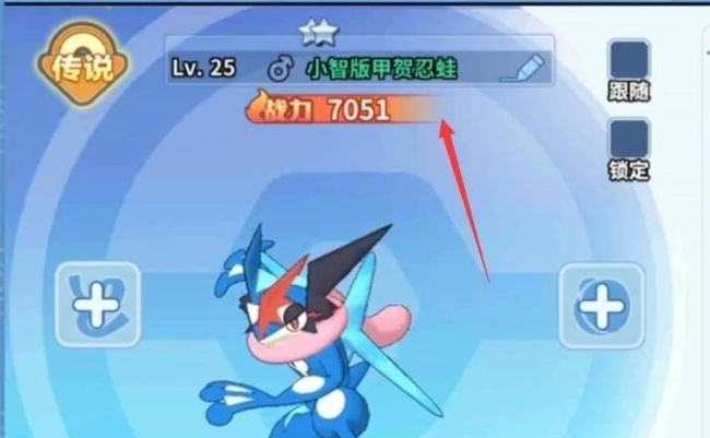 mc我的世界神奇宝贝甲贺忍蛙在哪抓_我的世界里甲贺忍蛙在哪里抓