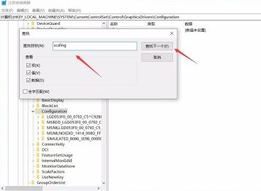 cf穿越火线画面怎么铺满屏幕_如何将CF画面充满整个屏幕