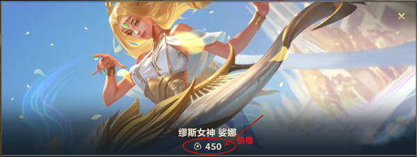 lol英雄联盟手游5款限定皮肤买谁最好_英雄联盟手游限定皮肤排行推荐