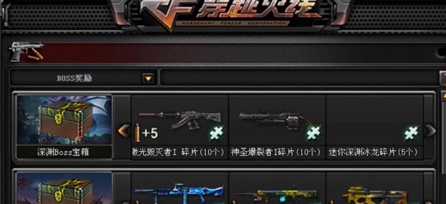 cf穿越火线神圣爆裂者怎么获得永久_穿越火线如何获得永久神圣爆裂者