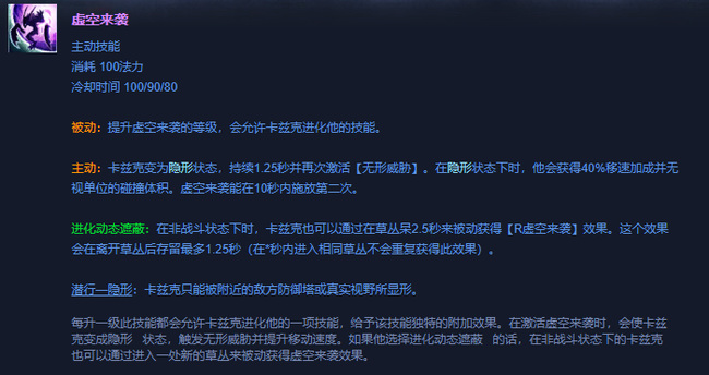 英雄联盟手游螳螂怎么玩_英雄联盟手游中如何玩螳螂