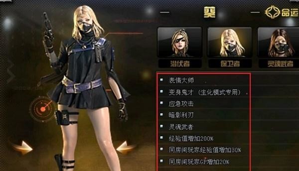 cf穿越火线葵樱零审判者哪个好