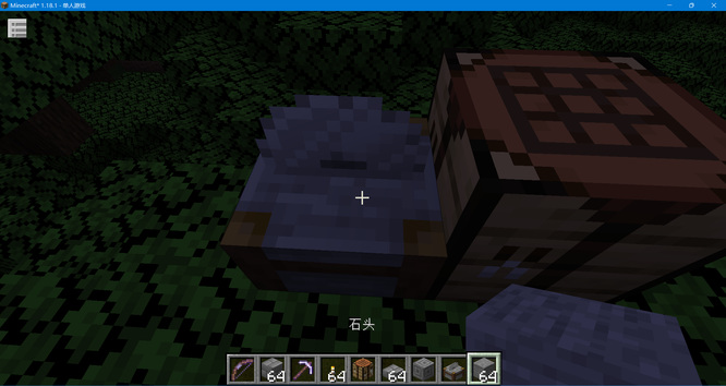 mc我的世界錾制石砖如何合成_如何在我的世界中制作石砖