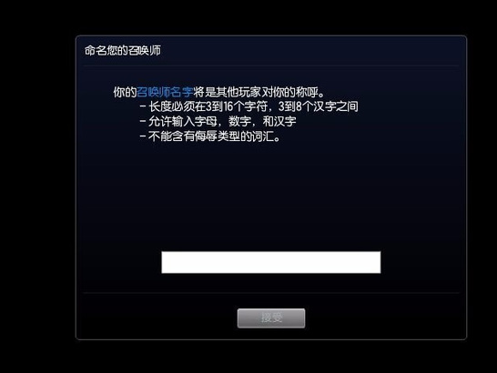云顶之弈一些骚名字怎么起