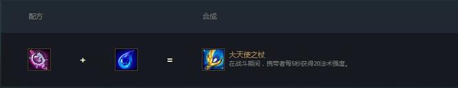 云顶之弈迭嘉嘉带什么装备_云顶之弈迭嘉嘉背包装备推荐