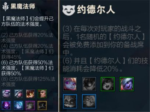 云顶之弈上分阵容如何搭配