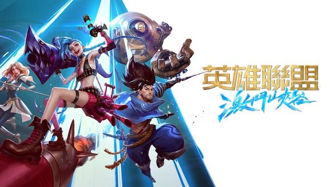 掌上lol英雄联盟转区系统在哪