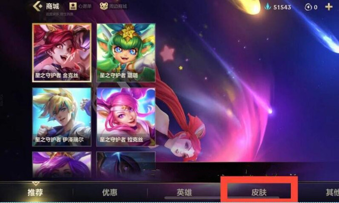 lol英雄联盟手游灌篮高手什么时候出_英雄联盟手游灌篮高手合作上线发布日期