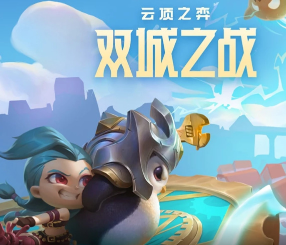 云顶之弈黑魔法师阵容有哪些