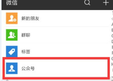 cf穿越火线充值后悔了怎么退款