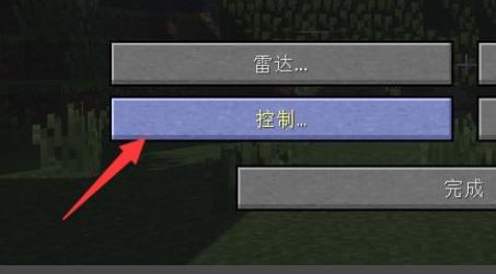 mc我的世界地图怎么扩大范围_扩展我的世界游戏的地图范围方法