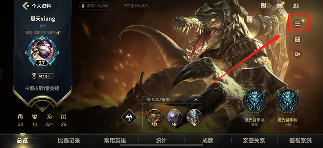 lol手游市标怎么显示_英雄联盟手游市标定制