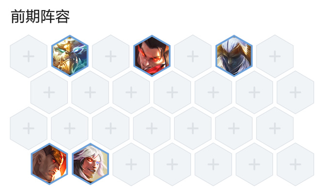 云顶之弈金鳞龙阵容怎么玩_如何打造金鳞龙阵容