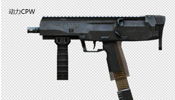 cf穿越火线动力是什么枪