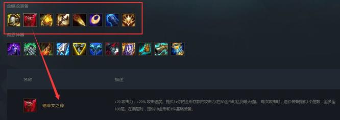 云顶哪个阵容是赏金_云顶之弈赏金最佳阵容推荐