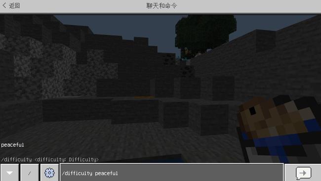 mc我的世界和平模式指令是什么