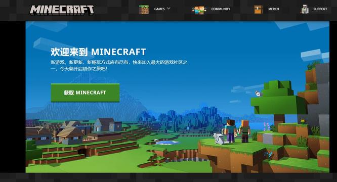 mc我的世界是哪一年发行的