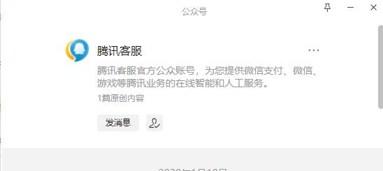 怎么查到cf穿越火线的所有战绩信息_穿越火线战绩查询详细信息一网打尽