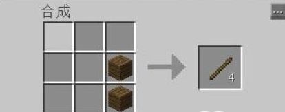 mc匠魂中的长弓怎么做