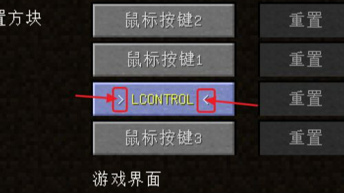 mc我的世界电脑版怎么疾跑_如何让我的世界电脑版加速奔跑