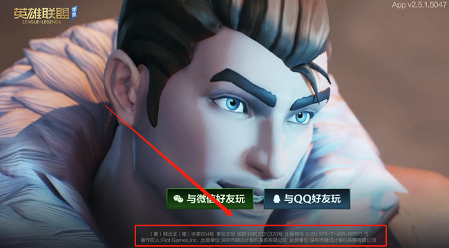 lol英雄联盟手游分不分渠道服