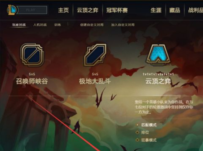 云顶女妖之爪怎么合成