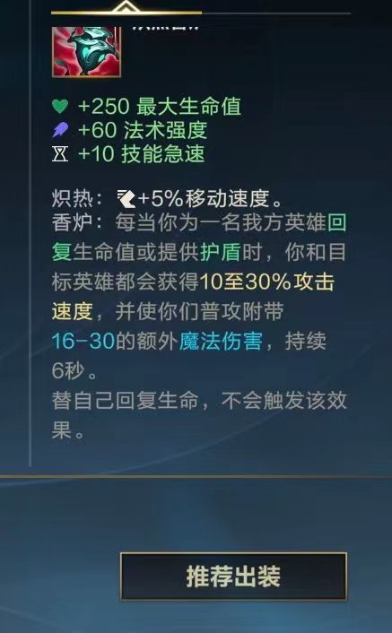 lol辅助怎么不吃经济