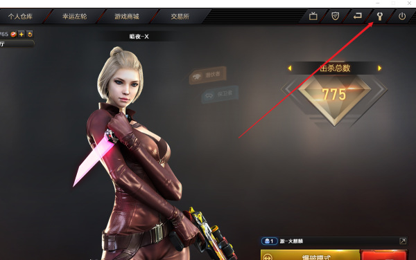 笔记本电脑cf穿越火线分辨率多少合适_笔记本电脑在玩穿越火线游戏时应该使用什么分辨率