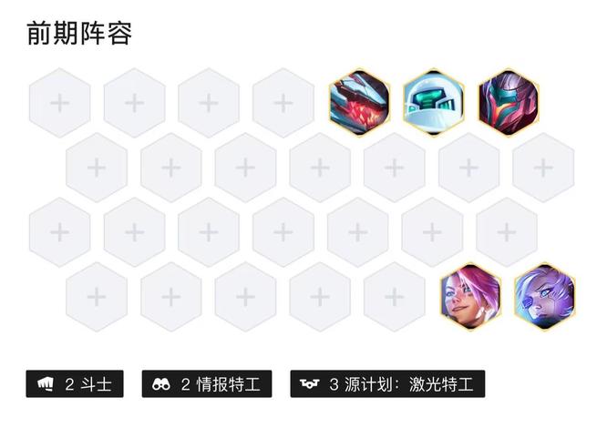 云顶之弈幻灵女枪怎么玩_云顶之弈幻灵女枪玩法攻略