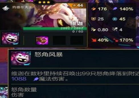 云顶之弈小法能d出来吗