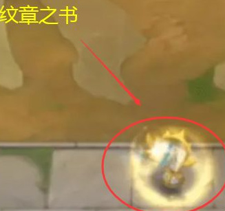 云顶之弈游侠转职怎么合成_云顶之弈游侠如何转职合成