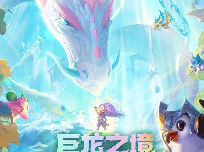 云顶之弈的航海币怎么用