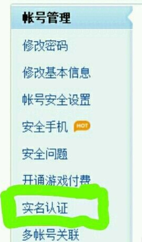 mc我的世界有防沉迷系统吗_我的世界是否有防沉迷机制