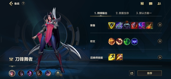 英雄联盟手游刀妹能打野吗_LOL手游刀妹适合打野吗