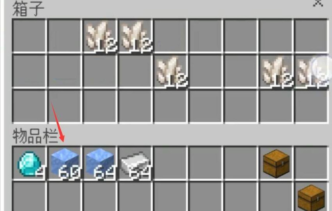mc我的世界怎么一键拿箱子里的东西_快速取出箱子内物品的方法我的世界