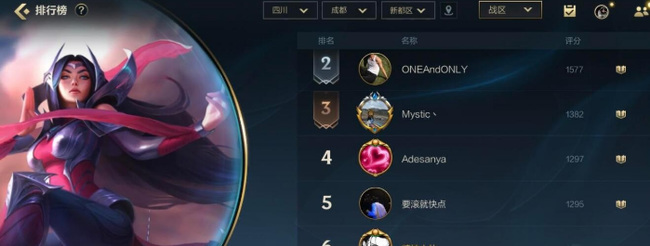 为什么lol英雄联盟手游有排名没称号