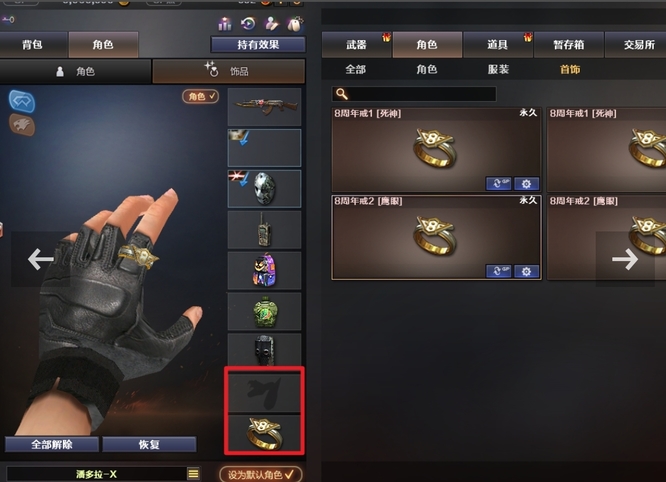 cf穿越火线瞄准镜上两个半圈怎么关_如何关闭穿越火线瞄准镜上的半圆