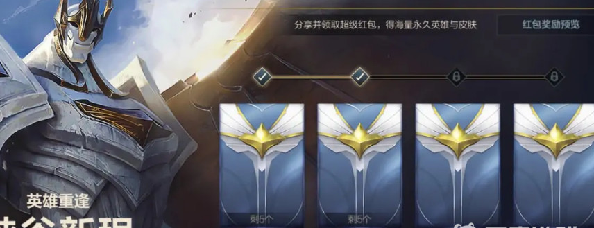 lol英雄联盟手游能同步端游的账号吗_英雄联盟手游账号能同步端游吗