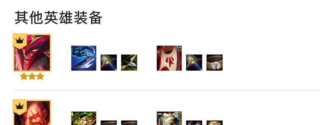 云顶之弈.5赛季的龙神联盟阵容怎么克制_云顶之弈克制龙神联盟阵容的有效策略