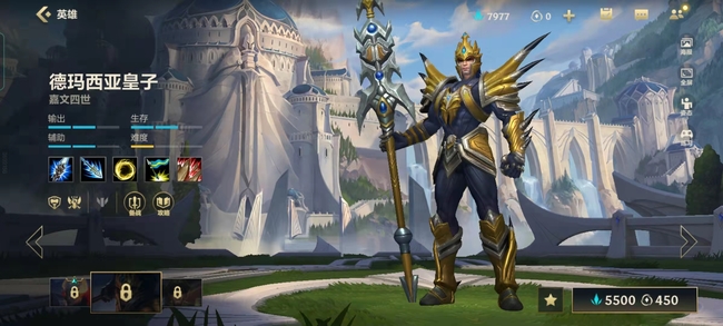 LOL手游皇子ee好还是eq好