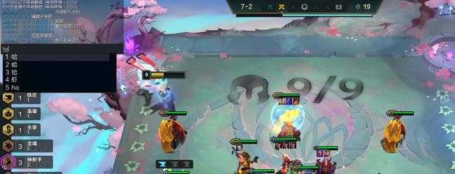 云顶之弈怎么打字