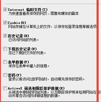 ie组件异常cf穿越火线玩不了怎么解决_解决cf玩不了的ie组件异常问题