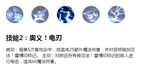 lol英雄联盟手游凯南怎么玩_英雄联盟手游凯南玩法解析