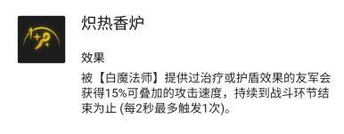 云顶永恩怎么玩_玩转云顶之弈中的永恩教你如何操作！