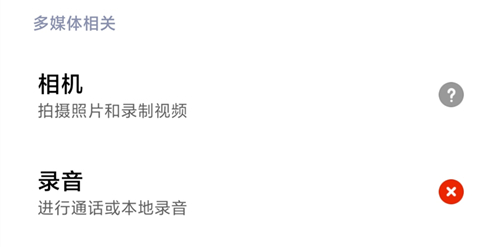 lol手游为什么开不了麦_lol手游为何无法使用语音聊天功能