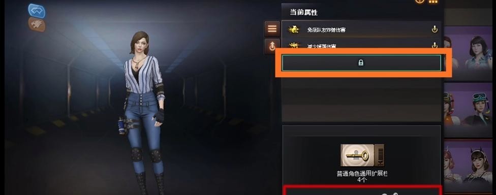 cf穿越火线端游双防怎么变三防_穿越火线端游实现三防机制提高游戏安全性